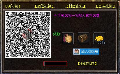 礼包.jpg