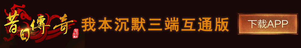 APP下载